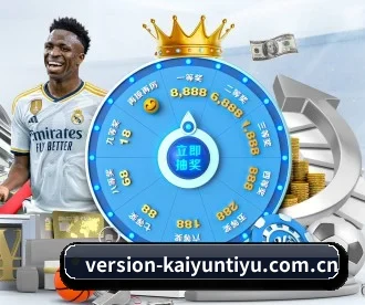 开云体育 APP | kaiyun